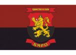 ВМРО на протест пред парламента срещу промените на изборните правила