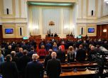 Защо се провали заседанието на парламента: коалиция на старите или извиване на ръце