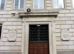 5% отстъпка за данък сгради и МПС в София до 5 май