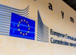 Делото на Еврокомисията срещу Астра Зенека ще се гледа на 26 май