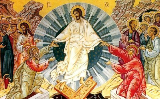 Христос Воскресе! Великден e!