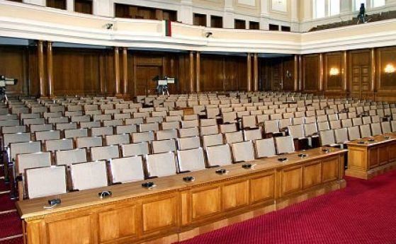 Депутатите ще заседават днес, намаляване на субсидията и Спутник V са в програмата им