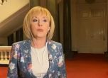 Манолова: Депутатите от ГЕРБ показват колко ги е страх от истината
