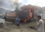 Смъртоносен атентат близо до училище в Кабул