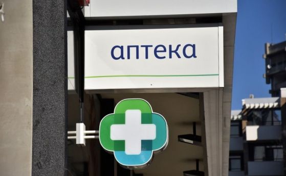 Поправиха гафа с електронните рецепти, хартиените ще важат до края на май