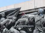 Нова инициатива иска преместване на Паметника на съветската армия