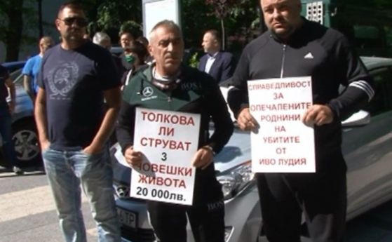 Протест в Пловдив заради решението на съда за мъжа, убил 3-ма в катастрофа на Великден