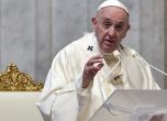Папа Франциск предупреди, че Италия е изправена пред демографска зима