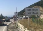 Гръцка община на протест, че през Маказа не пускат български туристи