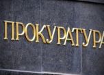 Прокуратурата започва проверки по 22 сигнала от комисията на Мая Манолова