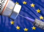 Над 200 млн. ваксини срещу коронавирус са поставени в ЕС