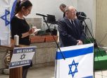 Молитва за мир и солидарност с Израел се проведе в Софийската синагога