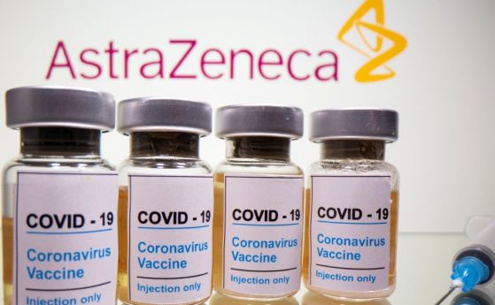 Ваксината на Астра Зенека може да се прилага като усилваща доза