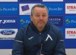 Левски остана без треньор, Славиша Стоянович напуска