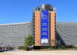 ЕК глоби с 371 млн. евро 7 банки за участие в група за търговия на еврооблигации