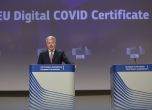 Държавите от ЕС запазват правото да не признават удостоверенията за COVID при определени условия