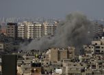Примирието между Израел и Хамас - затишие пред поредната буря?