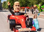 Огромни карикатури на Бойко, Слави и Доган на карнавала в Габрово (снимки)