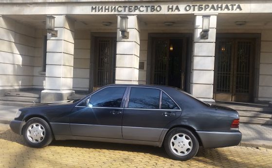 Колата на министъра е на 25 г. Отговорът на МО защо му трябват нови автомобили