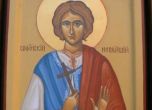 Св. Георги Софийски Най-нови загинал в мъки, преди да бъде обесен