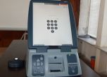 ЦИК планира 2 симулации на машинния вот, за да види как ще протече