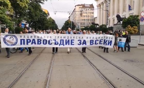 ''Правосъдие за всеки'' с нов протест, искат оставката на Гешев