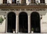 Облекчават режима за получаване на удостоверения за българско гражданство