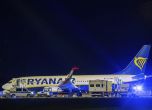 Самолет на Ryanair е бил приземен аварийно в Берлин за претърсване