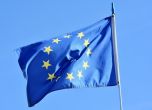 ЕС планира създаването на единен дигитален портфейл