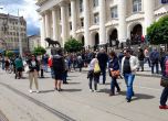 Оставка, мутро! - десетки на протеста срещу Гешев пред Съдебната палата