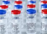 Руснаците са скептични към родната си ваксина срещу COVID