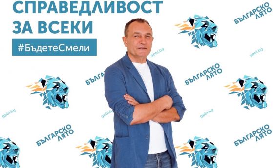 Божков благодари на САЩ, че са обърнали внимание на сигнала му
