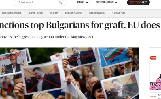 Политико: САЩ налагат санкции на високопоставени българи за подкупи. ЕС не прави нищо