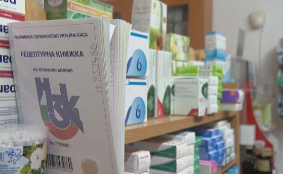 До 30 юни се удължава облекченият режим за лекарствата с рецептурна книжка