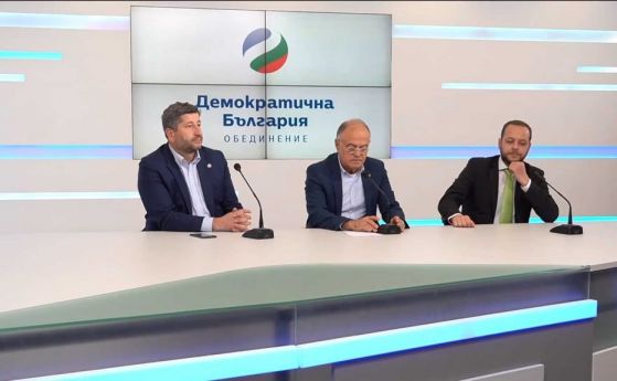 Демократична България открива кампанията си в Южния парк заедно с Фондацията, Д 2 и Ревю