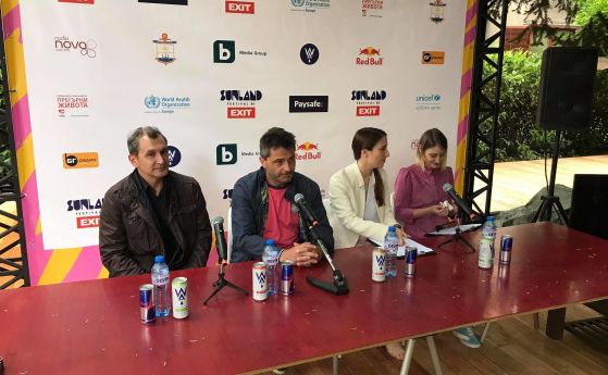 SUNLAND festival ще бъде част от легендарния сръбски фестивал EXIT