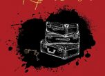 Заплетени убийства в новия сборник с разкази на Агата Кристи ''Двоен грях''