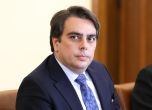 Следващият парламент ще реши дали партията на Божков да взема субсидия