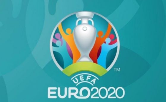 Европейското първенство по футбол - от днес до 11 юли