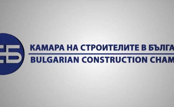Камарата на строителите се оплака на президента от министър Комитова