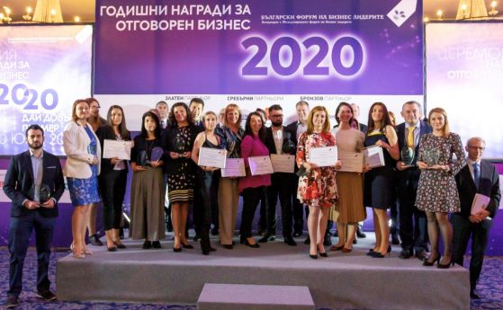 Лидл България с две първи награди за отговорен бизнес на Българския форум на бизнес лидери