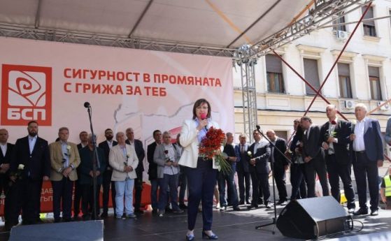 Нинова откри кампанията: Най-лошото остана зад гърба ни