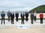 Г-7 съперничи на Китай с грандиозен инфраструктурен план