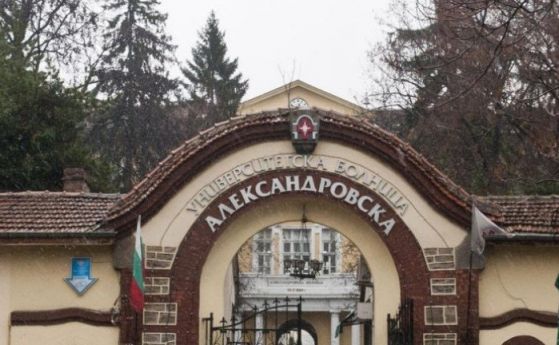 Съдът спря новото ръководство на Александровска болница, проф. Богов остава директор