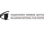 Уволниха дисциплинарно шефката на Филмовия център Жана Караиванова