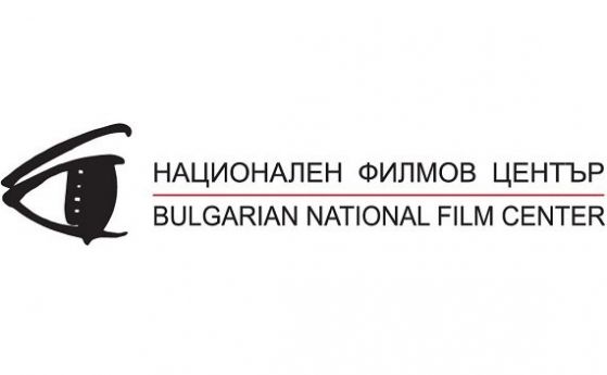 Уволниха дисциплинарно шефката на Филмовия център Жана Караиванова