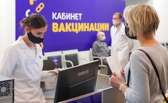 Принудителни ваксинации: Как Русия показа своето безсилие
