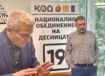 Петър Москов: Компромисите превърнаха бившите партийни секретари в днешните работодатели