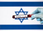 Израел с най-висок брой заразени с коронавирус от 2 месеца заради Делта варианта