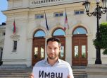 Спаси София подкрепя 9 кандидати за депутати на Демократична България в столицата